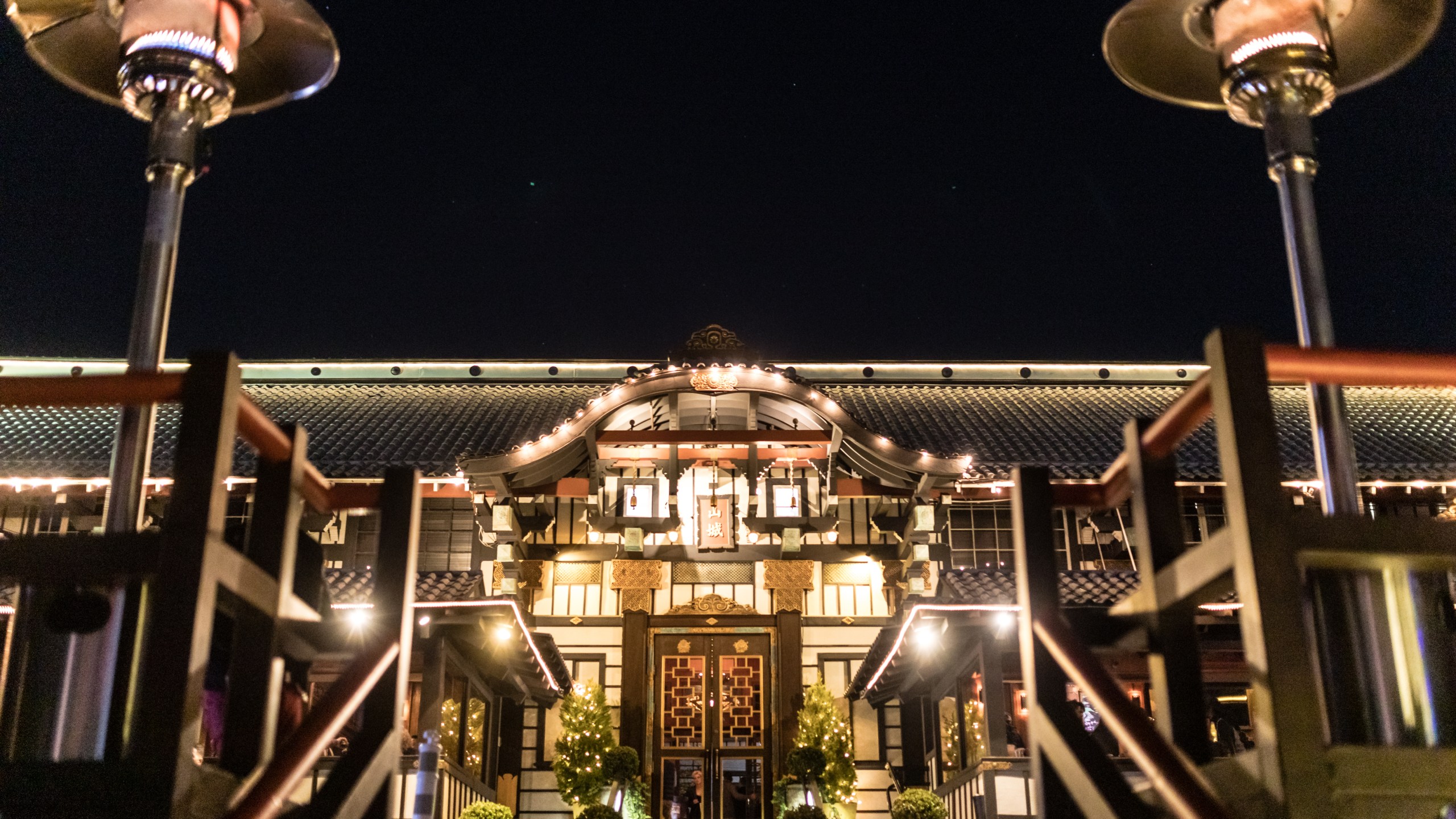 Yamashiro