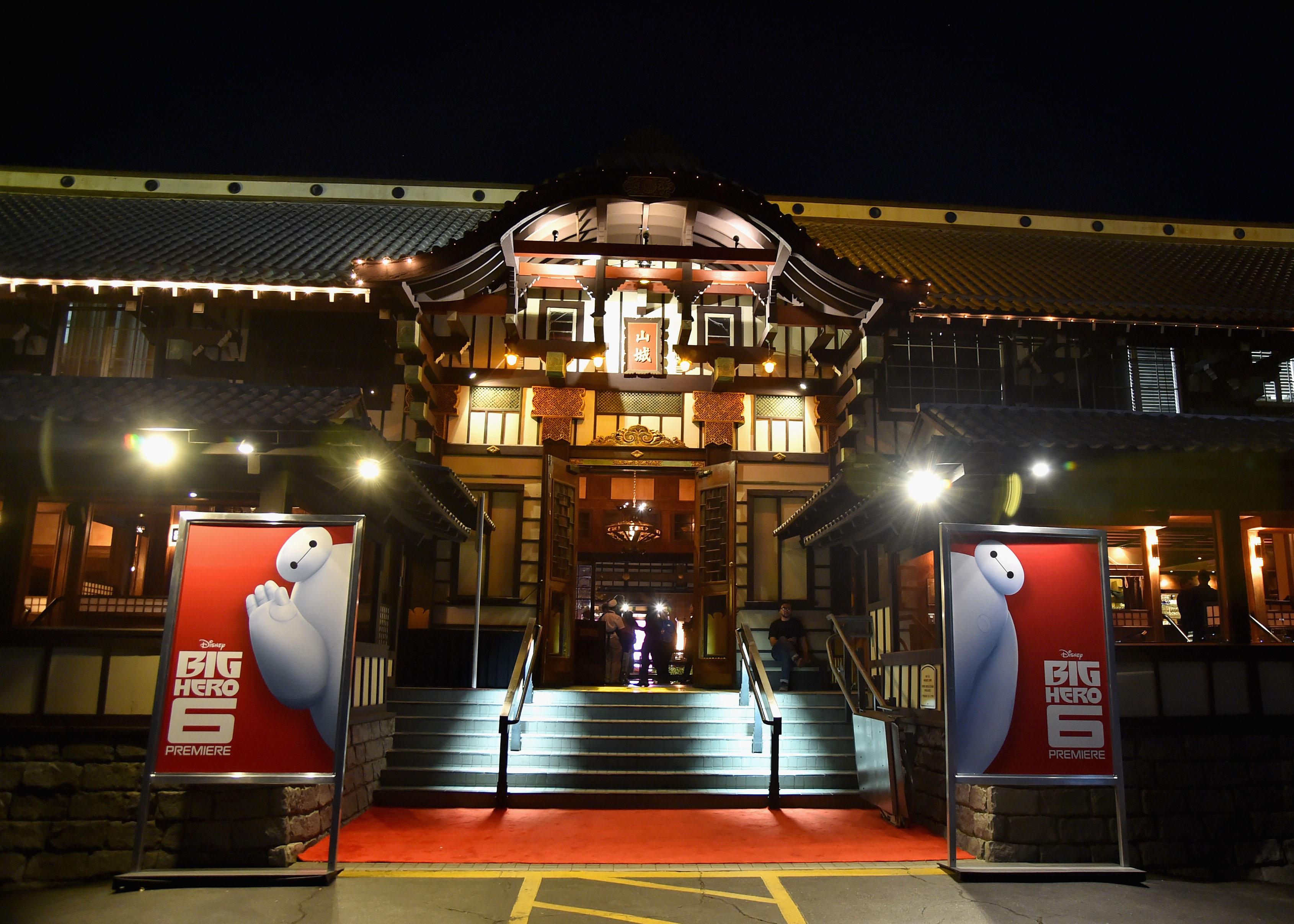 Yamashiro